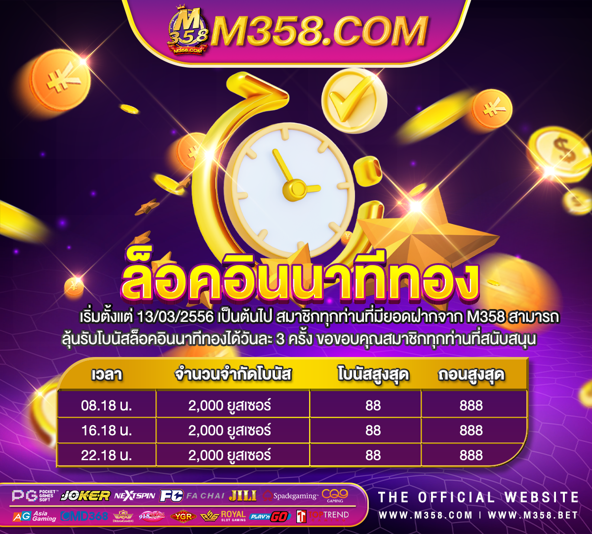 10รับ 50 pgbn bg pg slot